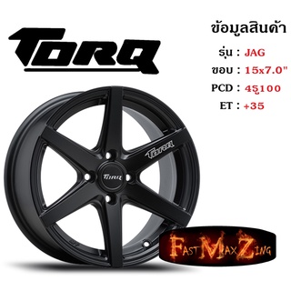 TORQ Wheel JAG ขอบ 15x7.0" 4รู100 ET+35 สีSMBW ล้อแม็ก ทอล์ค torq15 แม็กรถยนต์ขอบ15