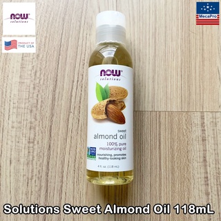 Now Foods® Solutions Sweet Almond Oil 118mL น้ำมันเมล็ดอัลมอนด์บริสุทธิ์ บำรุงผิว เพื่อให้ผิวมีสุขภาพดีขึ้น