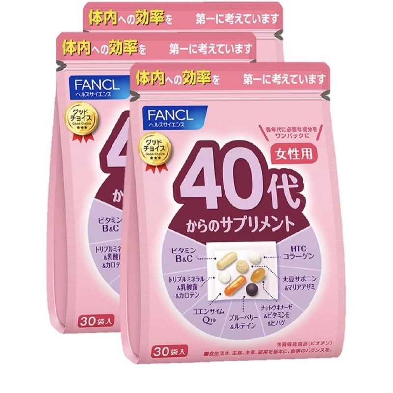 พร้อมส่ง Fancl 40 วิตามินที่เหมาะกับคนอายุ 40-49 ปี พร้อมวิตามินครบใน 1วัน