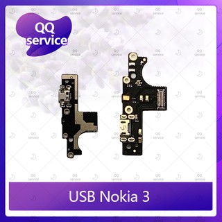 USB Nokia 3 /nokia3 อะไหล่สายแพรตูดชาร์จ แพรก้นชาร์จ Charging Connector Port Flex Cable（ได้1ชิ้นค่ะ) QQ service