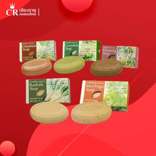 ว่านไทยสบู่สมุนไพร  80 กรัม Wanthai Herbal Soap  สบู่สมุนไพรทำความสะอาดผิวได้อย่างอ่อนโยน (ทุกสูตร)