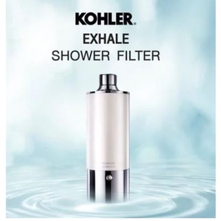 พร้อมส่ง💥KOHLER Exhale shower filter K-33001X-CP ตัวกรองน้ำประปา สำหรับอาบน้ำ K-33001X-CP