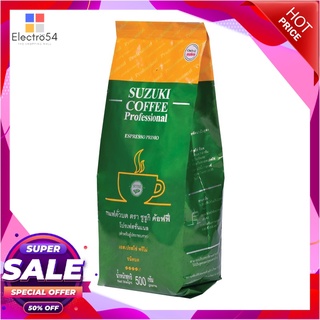 ซูซูกิ เอสเพรสโซ่พรีโม่ ชนิดบด 500 กรัมกาแฟและครีมเทียมSuzuki Espresso Primo Ground Coffee 500g