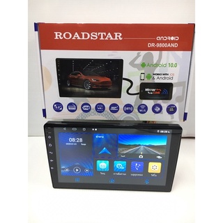 ROADSTAR DR-9800AND จอ9นื้ว/10นิ้ว  Ram2  Rom32  Android  10  มีDSP EQ 32 แอนดรอยแท้ WiFi  รุ่นใหม่ล่าสุด(ไม่เล่นแผ่น)