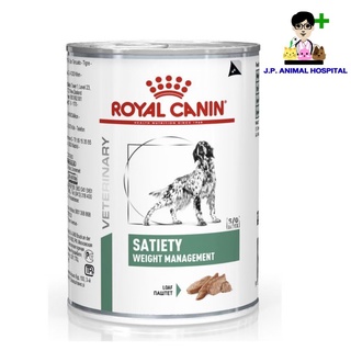 Royal Canin Satiety Weight Management Canine 410g (อาหารเปียก)