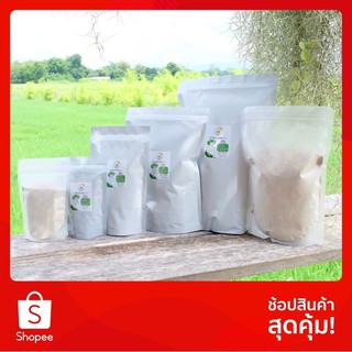 ผงกล้วยน้ำว้าดิบ 100%ไม่ผสมเปลือก 500g รักษาแผลในกระเพาะ กรดไหลย้อน  ลดไขมัน