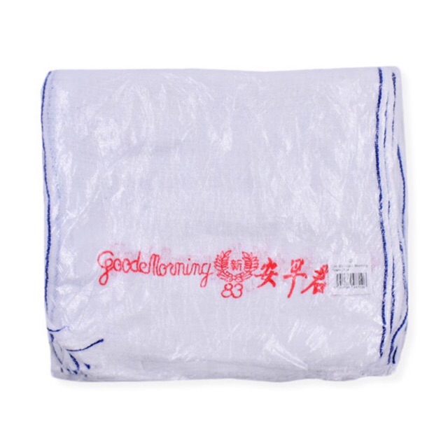 Towel GOOD MORNING (12 ชิ้น)