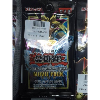 YK KR MVP1--KRPACK Movie Pack Booster Pack KR Popular Box 1 KR Pack MVP1--KRPACK 8809105870585