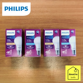 PHILIPS MyCare LED Bulb 8W 10W 12w หลอดไฟ แอลอีดี บัล์บ ฟิลิปส์ E27 แสงขาว แสงเหลือง