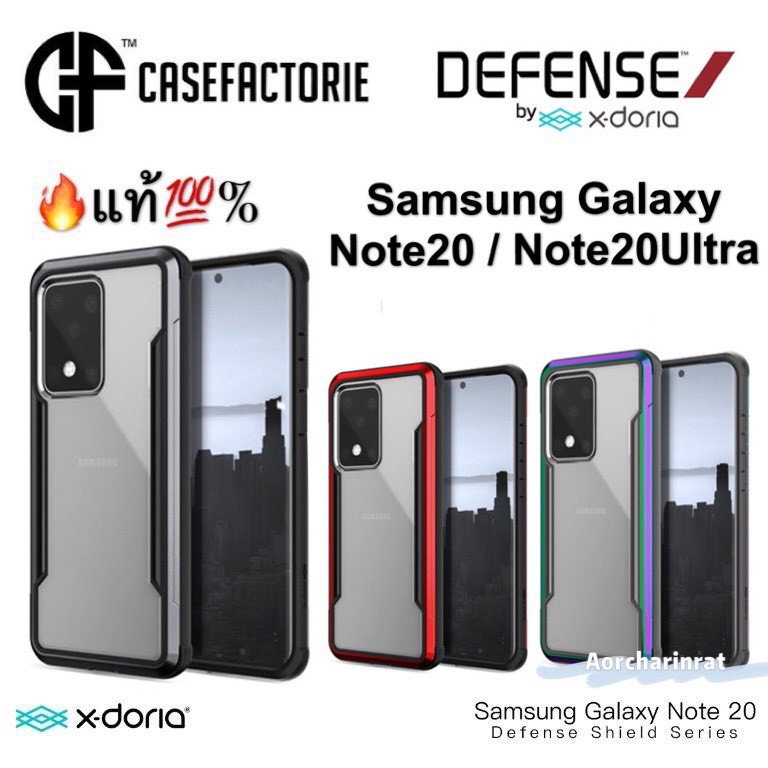 🔥​【แท้💯%】X-Doria Defense Shield เคส สำหรับ Samsung Galaxy S21 / S21 5G / Note20 / Note20+ (ultra) เคสกันกระแทก อย่างดี
