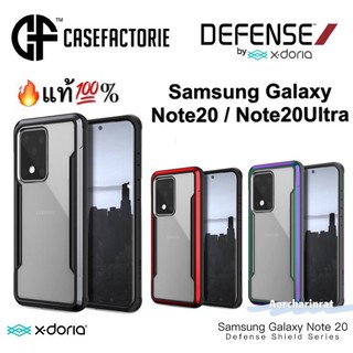 🔥​【แท้💯%】X-Doria Defense Shield เคส สำหรับ Samsung Galaxy S21 / S21 5G / Note20 / Note20+ (ultra) เคสกันกระแทก อย่างดี