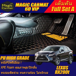 Lexus RX200t 2015-2019 Full Set A (ชุดเต็มคันรวมถาดท้ายแบบ A) พรมรถยนต์ Lexus RX200t พรม6D VIP High Grade