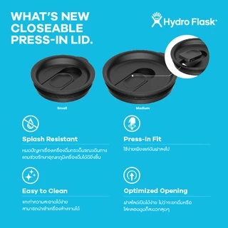HYDRO FLASK MEDIUM CLOSEABLE PRESS IN LID สำหรับ แก้ว tumbler 16&22oz และ แก้ว mug 12 oz