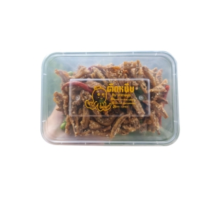 โปรโมชั่น : ปลากรอบปรุงรสสมุนไพร 3 รส