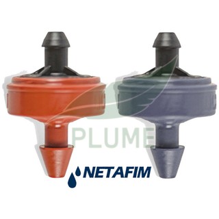 Netafim PCJ หัวน้ำหยดควบคุมอัตราการไหล 3mm. ชุดละ 10 ชิ้น ( pcj dripper )