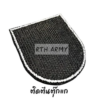 ตราหน้าหมวกเบเร่ต์ตีนตุ๊กแก
