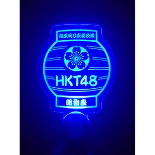 แท่งไฟคอนเสิร์ต ☼ HKT48