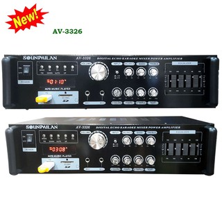 🚚✔SOUNDMILAN เครื่องขยายเสียง 80W RMS Stereo Power AMPlifier Bluetooth/USB/FM Media Solutions รุ่น AV-3326