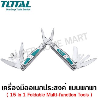 Total เครื่องมือช่าง อเนกประสงค์ สแตนเลส 15 in 1 พับเก็บได้ แบบพกพา รุ่น TFMFT01151 ( Foldable Multi-Function Tool ) คีม