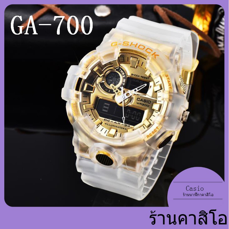 ร้าน นาฬิกา g shock