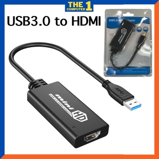 USB 3.0อะแดปเตอร์แปลง Mini อะแดปเตอร์สายวิดีโอ HDMI สำหรับ PC โน้ตบุ๊คโปรเจคเตอร์ HDTV HD 1080P