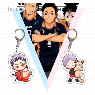 พวงกุญแจลายการ์ตูน Haikyuu