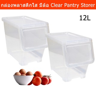 กล่องพลาสติกใส แบบมีล้อ ขนาด 12ลิตร 40x22x31ซม. (2ใบ) Clear Plastic Box for Pantry storage 12L size 40x22x31cm (2boxes)