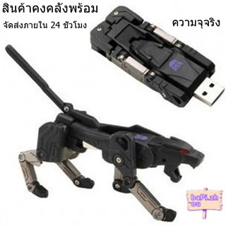 Usb แฟลชไดรฟ์รูปทรงหม้อแปลง 4Gb 8gb 16gb 32gb 64gb 128gb