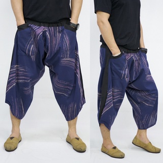 Chiang mai pants กางเกงเชียงใหม่ (กรมปาด)