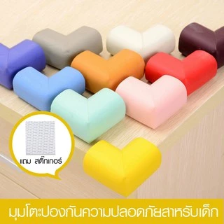 มุมโต๊ะป้องกันความปลอดภัยสำหรับเด็กทารก TT02