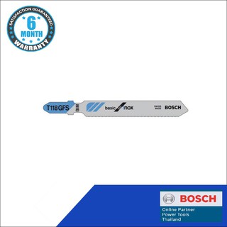 Bosch ใบเลื่อย T118GFS (5pcs) ใบเลื่อยจิ๊กซอว์