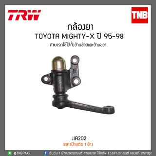 กล้องยา TOYOTA MIGHTY-X ปี 95-98 TRW/JIA202