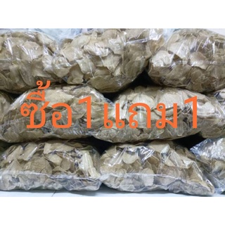 ข้าวเกรียบปลาทูแท้🐟🐟 ปัตตานี 500 กรัม🐟🐟💥ซื้อ 1 แถม 1เท่ากับได้ 2 ถุง 1 กิโลกรัม