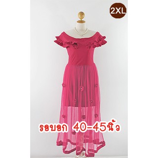 E2180-3-2XL-ชุดราตรียาวคนอ้วน-เปิดไหล่ระบาย สีชมพูช็อคกิ้งพิ้ง(สีบานเย็น) ผ้าสแปนเด็กซ์ยืด มีกระโปรงผ้าตาข่ายซีทรูยาว