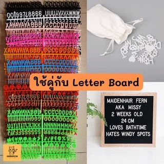 แผ่นอักษร Letter Board แบบDIY กระดานปักตัวอักษร บอร์ดแผ่นปักอักษร สวยๆ
