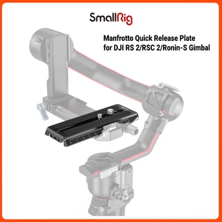 SMALLRIG อุปกรณ์ แผ่นปลด ขนาดเล็ก สําหรับ Dji Rs 2/RSC 2/Ronin-S/RS 3 / RS3 Pro Gimbal 3158