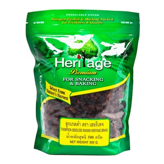 HeritageThomson Seedless Raisins 500g. เฮอริเทจ ลูกเกดดำ 500กรัม