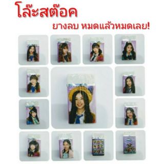 ยางลบ ปกติ ก้อนละ10บาท ตอนนี้เหลือเพียงก้อนละ5บาทเท่านั้น