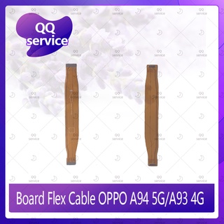 Board Flex Cable  OPPO A94 5G / A93 4G อะไหล่สายแพรต่อบอร์ด Board Flex Cable (ได้1ชิ้นค่ะ) อะไหล่มือถือ QQ service