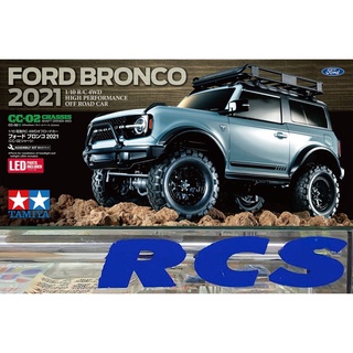 🏁 TAMIYA 58705A ชุดคิท CC-02 บอดี้ FORD BRONCO 2021 มาพร้อมชุดไฟส่องสว่าง TLU-01 (ไม่มีสปีดคอนโทรล)