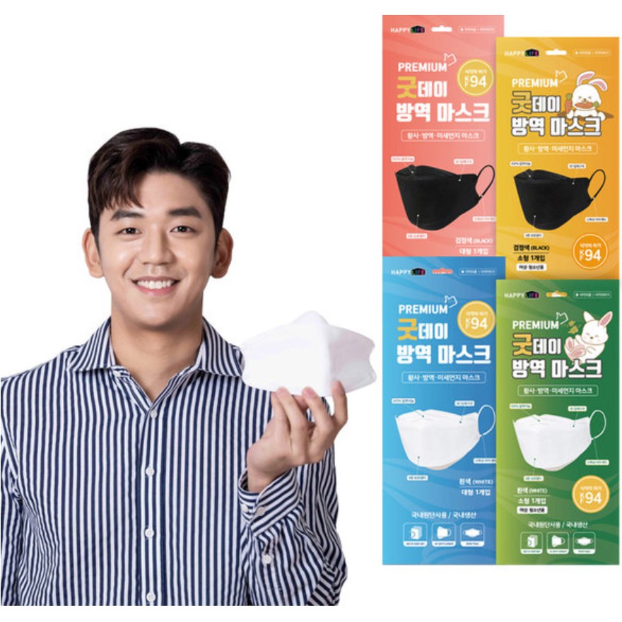 KF94 face mask LeeYongDae the ambassador Happy Life Good Day Medical