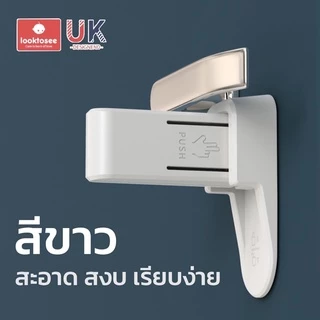 ที่กั้นลูกบิดประตู ที่ล็อคลูกบิด กันเด็กเปิดประตู แบบก้านโยก อุปกรณ์เพิ่มความปลอดภัย มาตราฐาน UK