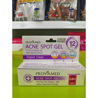 Provamed Acne Spot Gel 10g เจลแต้มสิวสูตรเร่งด่วนสำหรับ T zone เหมาะสำหรับสิวอักเสบ สิวหัวหนอง