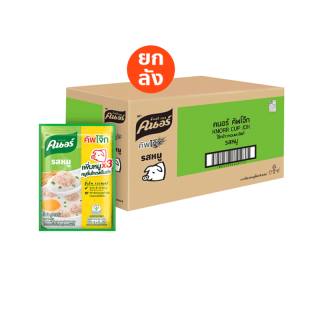 [799 ส่งฟรี]คนอร์ คัพโจ๊ก ชนิดซอง (32 กรัม x แพ็ค 96 ซอง) Knorr UNILEVER