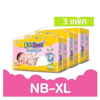 babyloveเบบี้เลิฟ อีซีเทปไซร์NB,S,M,Lแบบยกลัง