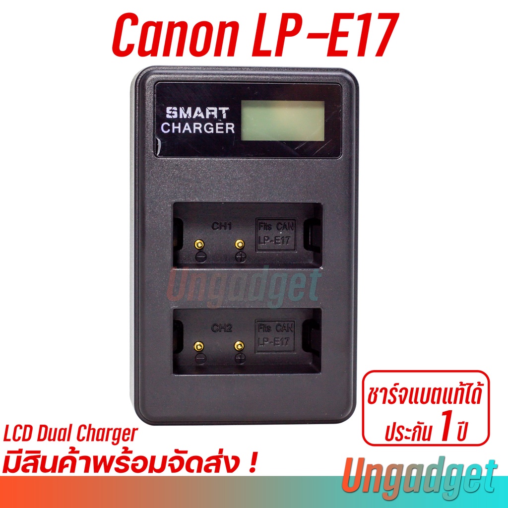 **พร้อมส่ง** แท่นชาร์จ Canon LP-E17 สำหรับกล้อง Canon EOS RP M3 M5 M6 750D 760D T6I T6S 8000D KISS X8i 800D 77D 200D #6