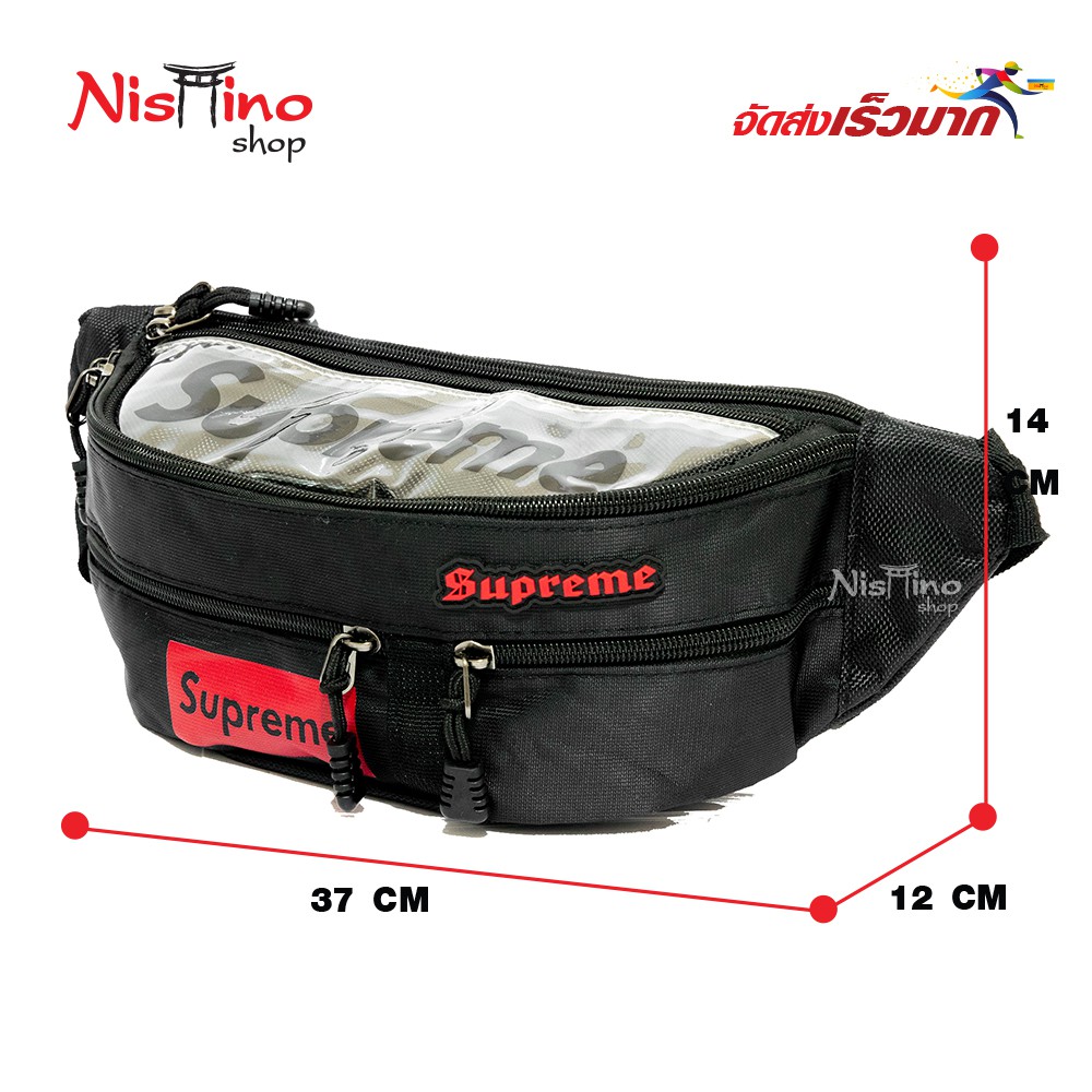 Nishino กระเป๋าคาดเอว กระเป๋ากระคาดอก และ กระเป๋าสะพายข้าง SupremeNSN-8001