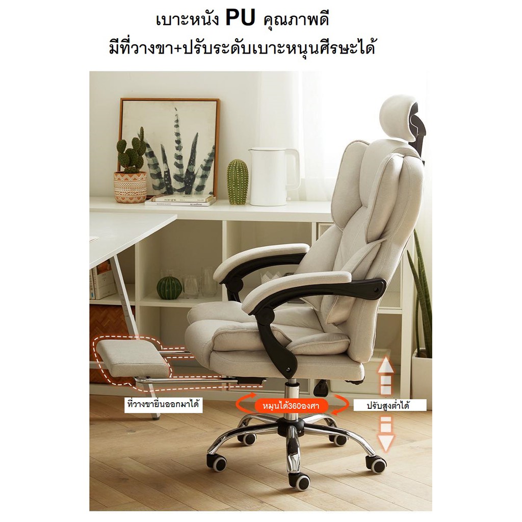 Goodluck เก้าอี้ เก้าอี้สำนักงาน เก้าอี้ผู้บริหาร มีระบบนวด มีที่วางขา  Furniture Office Chair Ch32 | Shopee Thailand