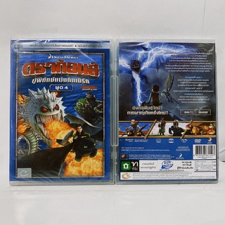 Media Play Dragons: Defenders Of Berk Vol.4/ ดราก้อนส์ ผู้พิทักษ์แผ่นดินเบิร์ก ชุด 4 (DVD-vanilla)