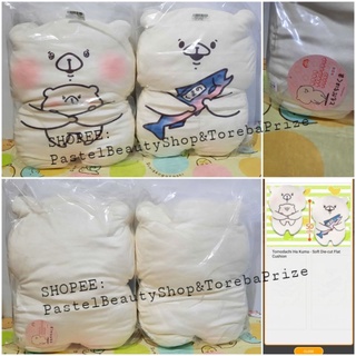 พร้อมส่ง✅[TOREBA][🇯🇵นำเข้าจากญี่ปุ่น🇯🇵] หมอนอิง ตุ๊กตา หมีขาว Tomodachi Ha Kuma - Soft Die-cut Flat Cushion